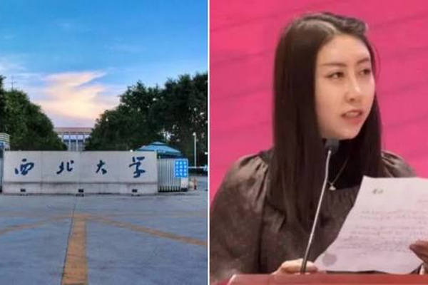 缩略图 | 人大两次通报蒋方舟，调查贾浅浅的西北大学还要沉默多久？