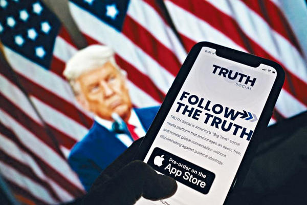 缩略图 | "真相社交"：自创社交平台，特朗普重出江湖！