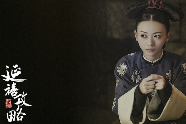 缩略图 | 北京日报列举5大罪状 中国宫斗剧疑遭全面停播