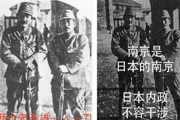 缩略图 | 疑似学生发布“恨国”言论 中国科学院大学：为本校2019级硕士生