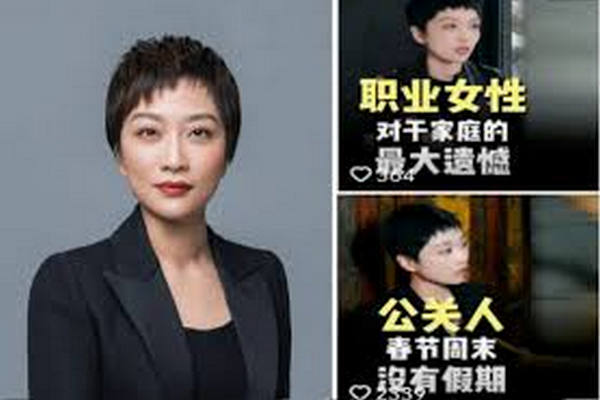 缩略图 | 百度副总裁璩静“已离职”，此前其因个人账号发布视频引争议！