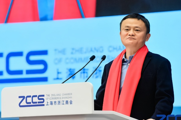 缩略图 | 马云：年底了，昨天一天，我接到5个朋友借钱的电话