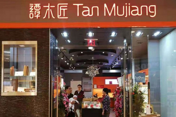 缩略图 | 谭木匠在加拿大开旗舰店 歪果仁：木梳hold不住卷毛