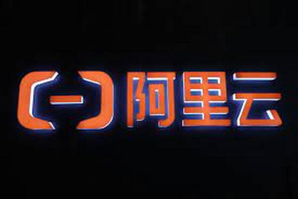 缩略图 | 阿里云的多事之秋：故障频出，调整不断