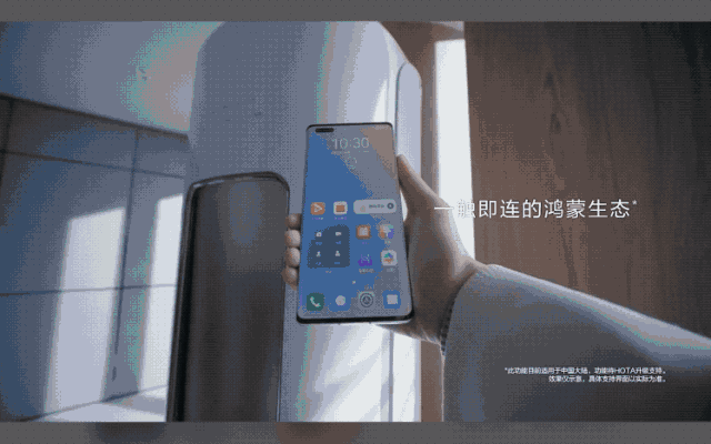 缩略图 | 谁将阻止鸿蒙的万物互联？