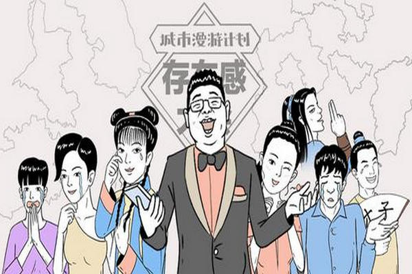 缩略图 | 全中国最没存在感的省，究！竟！是！谁！