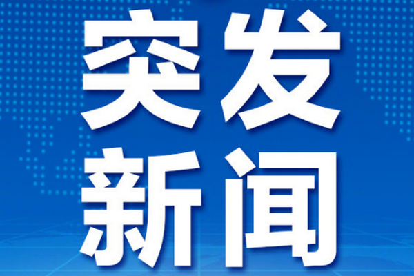 缩略图 | 广东一辆大巴在高速上侧翻，已致7死11伤！