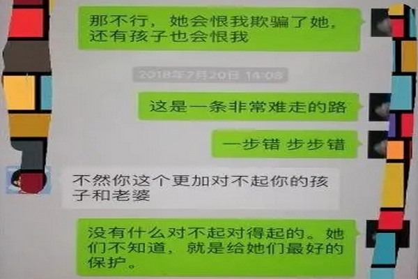 缩略图 | 浙江女子崩溃：结婚十年发现老公喜欢男的，被骗生娃，还被净身出户！