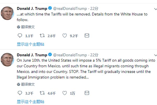 缩略图 | 特朗普：6月10日起对所有墨西哥输美产品征收5%关税