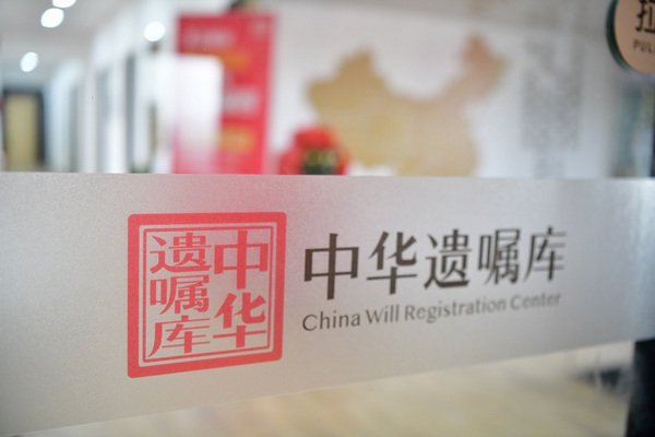 缩略图 | 上海90后女生立遗嘱将房产留给闺蜜：我特别相信她