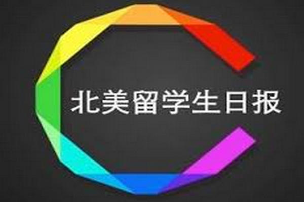 缩略图 | “涉黄”的北美留学生日报被封号，或因发刘强东案！