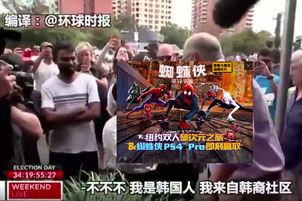 缩略图 | 澳总理中文向选民打招呼，选民：我是韩国人！