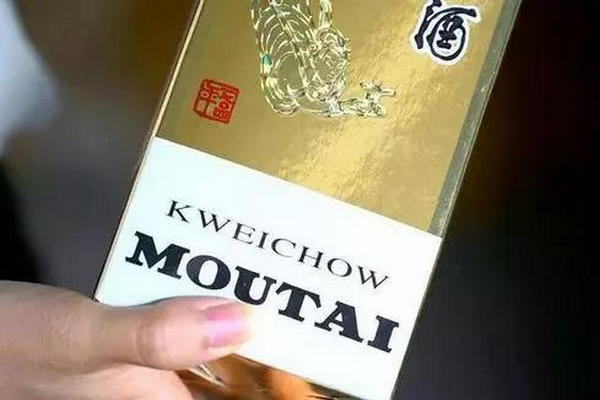 缩略图 | 1950万买的茅台酒，没一瓶是真的！温州老板傻眼了