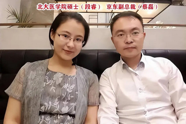缩略图 | 65岁倪萍含泪曝蔡磊近况：头抬不起来，说话困难，已签署遗体捐赠！