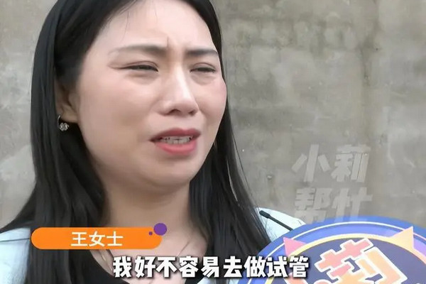 缩略图 | 打500多针怀上孩子，女子孕期收到不雅照发现丈夫出轨20多人！