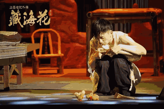 缩略图 | 《藏海花》大结局：五个圆满，三个疑问