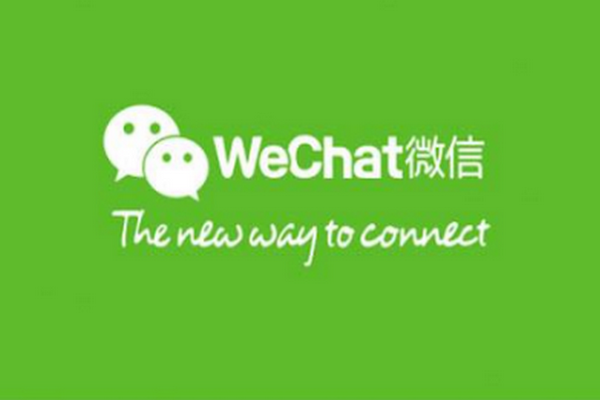 缩略图 | 【突发】微信海外用户注意，强制迁移至ＷeChat