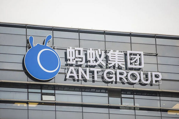 缩略图 | 经济日报再评蚂蚁集团被二次约谈：扎牢金融科技发展的制度“篱笆”