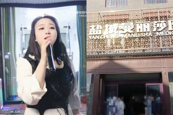 缩略图 | 医美诊所闹人命，33岁网红抽脂5小时后猝死！