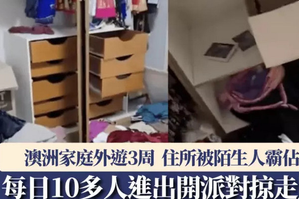 缩略图 | 一家四口旅游归来，惊见陌生汉霸屋，寓所变乱葬岗！家财尽失，只是噩梦开始！