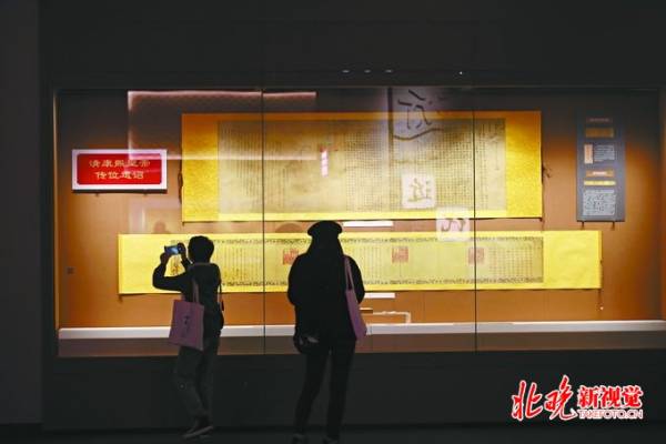 缩略图 | 雍正加笔篡改"传位遗诏"挤走十四弟？​谜底终于揭开，雍正“洗清冤屈”！