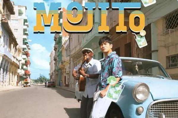 缩略图 | 周杰伦新歌Mojito引发的“血案”：一首歌卖给三个平台