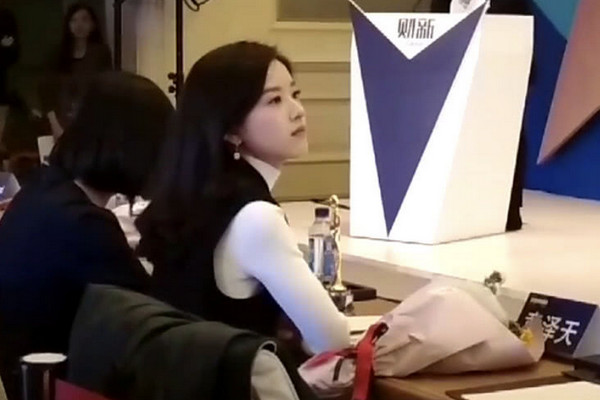 缩略图 | 一改甜美风格，章泽天出席活动打扮成熟似商界大佬