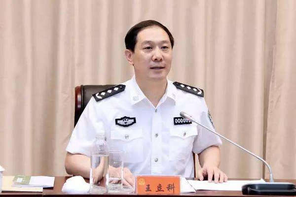 缩略图 | 江苏省委常委、政法委书记王立科主动投案
