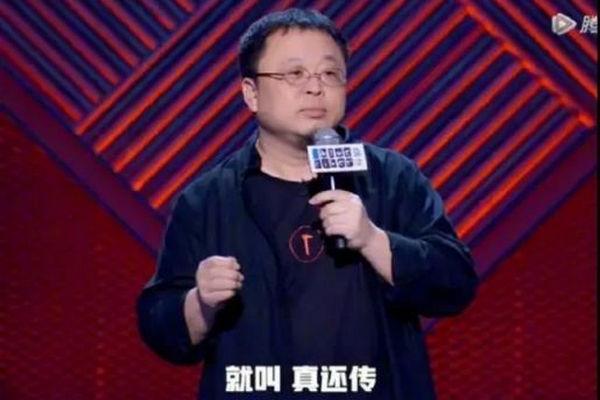 缩略图 | 3年还清6个亿！刚刚，罗永浩上了热搜！