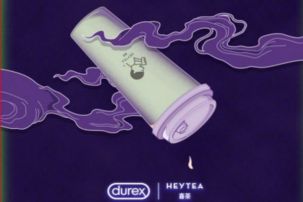 缩略图 | "今夜一滴不许剩"：杜蕾斯广告玩过火了