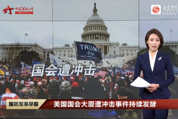 缩略图 | 特朗普支持者相约1月20日，“带武器重返华盛顿”！