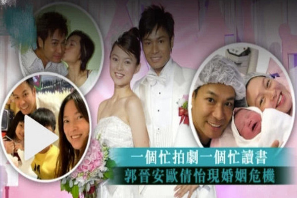 缩略图 | TVB郭晋安被爆婚姻现危机，夫妻相恋20年难逃情变？