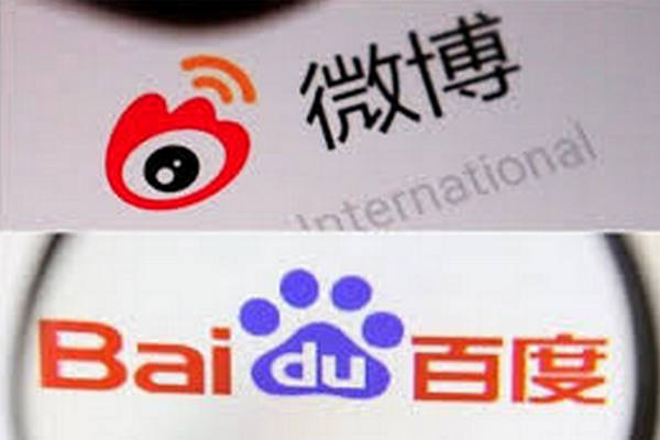 缩略图 | 印媒：印度宣布禁用百度和微博