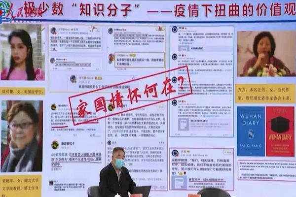缩略图 | 作家方方要求中央指导组专家张伯礼院士道歉