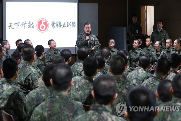 缩略图 | 文在寅视察部队 背后打出汉字“天下无敌”