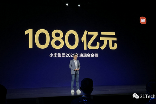 缩略图 | 雷军ALL in小米汽车：51岁雷军的最后一战