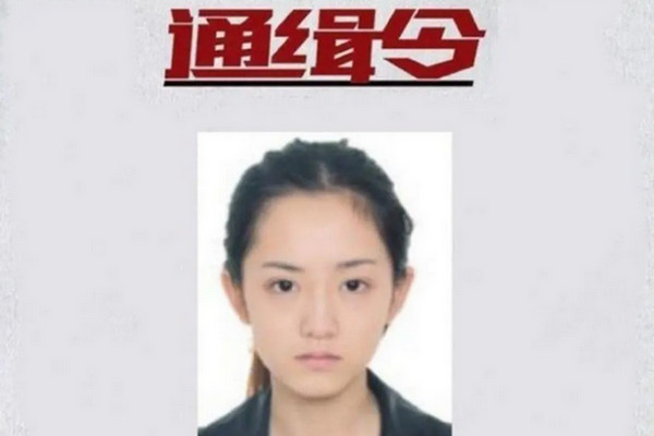 缩略图 | 因高颜值走红的女通缉犯出狱当主播，自称“改邪归正”，账号已被封！