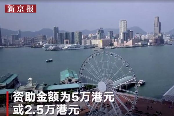 缩略图 | 出手了！李嘉诚出1亿救香港！