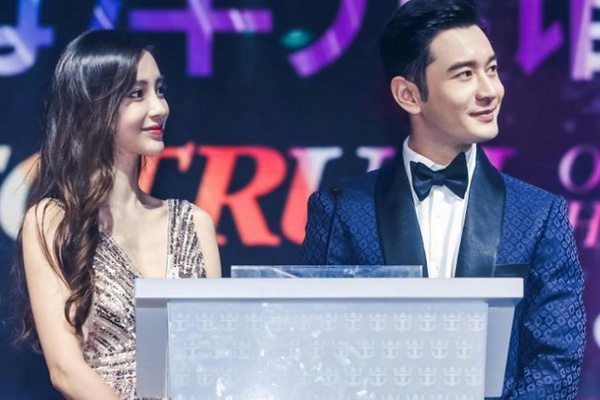 缩略图 | 台媒曝Baby黄晓明貌合神离，台上无眼神交流，台下离开各走各的路