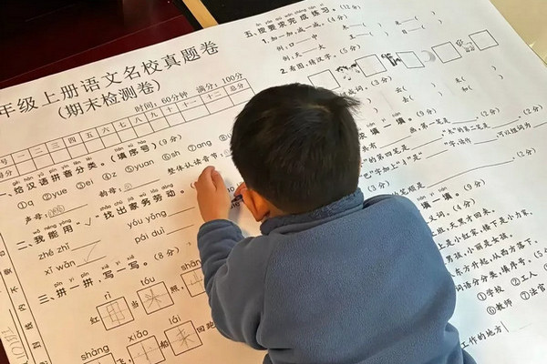 缩略图 | 超大版寒假练习卷火出圈！家长曝奇效：做完一套还想做！