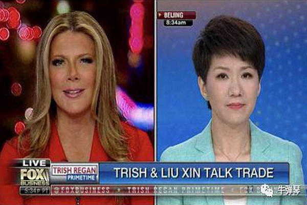 缩略图 | 刘欣跨洋辩论背后 传递三个非常重要道理