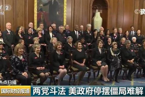 缩略图 | 美国政府关门29天了 20家中国公司急坏了