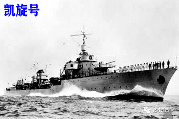 缩略图 | 1946年法军司令：我都升白旗了，中国人还打我