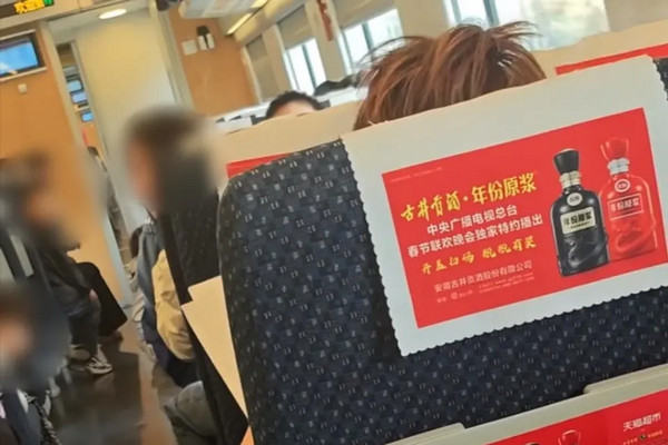 缩略图 | 小孩吵闹大学生一吼镇车厢！高铁秩序不能只靠“吼”！