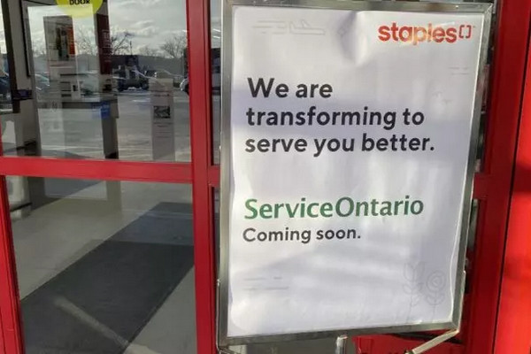 缩略图 | 省府关闭ServiceOntario转为Staples营运，监管机构介入调查！