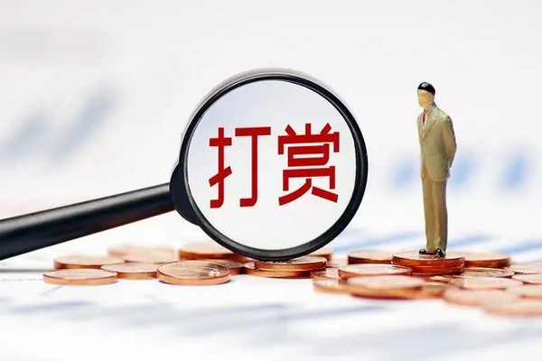 缩略图 | 丈夫打赏女主播1988次，累计金额超87万，妻子起诉主播和平台要求返还被驳回！