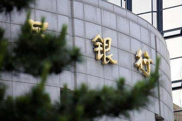 缩略图 | 重磅！中国央行宣布降准 将释放资金约1.5万亿元