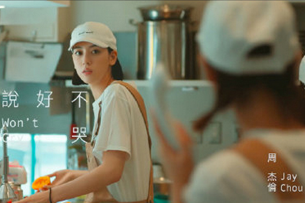 缩略图 | 12小时卖出1500万，周杰伦让QQ音乐崩了