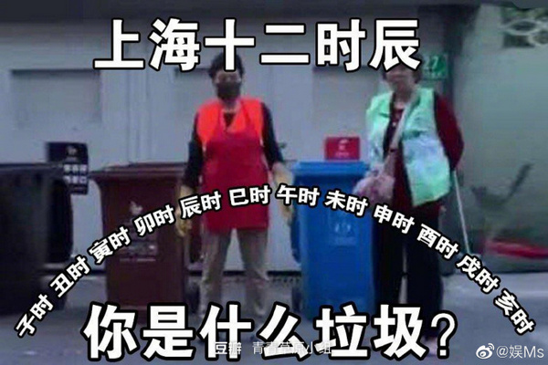 缩略图 | 网友晒出国内各地各行业十二时辰，太过真实！