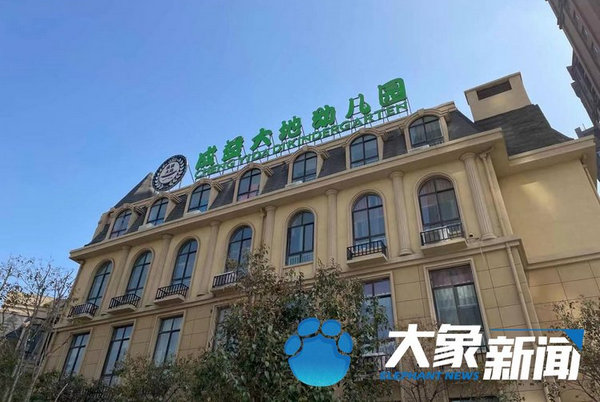 缩略图 | 河南一小区内幼儿园发生塌陷：教学楼地基裸露，楼体下方镂空